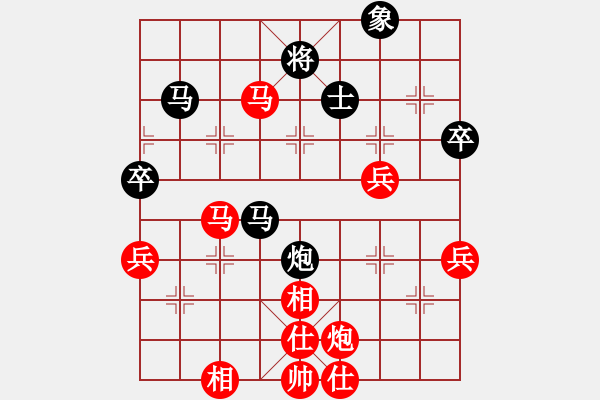 象棋棋谱图片：谭伟伦 先胜 林嘉欣 - 步数：80 