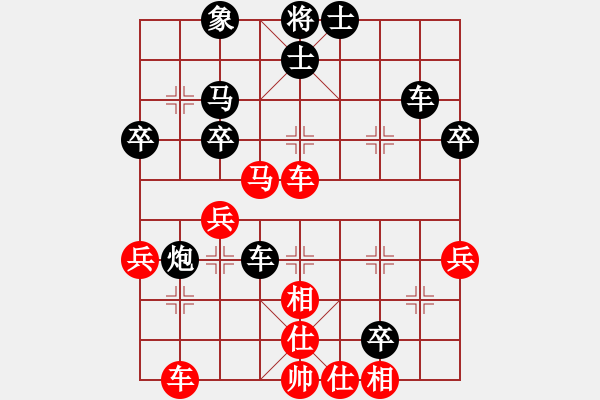 象棋棋譜圖片：第四輪 延安艾利軍先負(fù)西安柳天 - 步數(shù)：40 