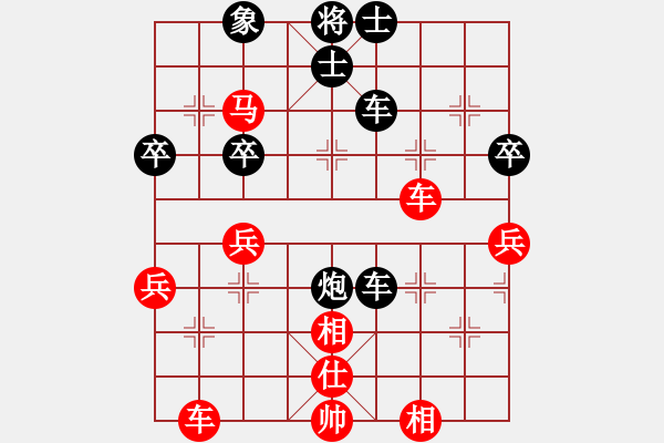 象棋棋譜圖片：第四輪 延安艾利軍先負(fù)西安柳天 - 步數(shù)：50 