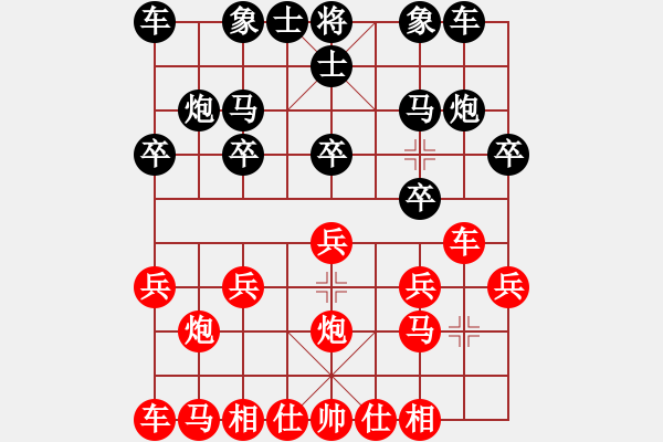 象棋棋譜圖片：飛天象 先勝 默西之聲20221016 - 步數(shù)：10 