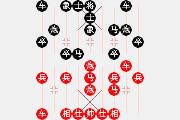 象棋棋譜圖片：飛天象 先勝 默西之聲20221016 - 步數(shù)：20 