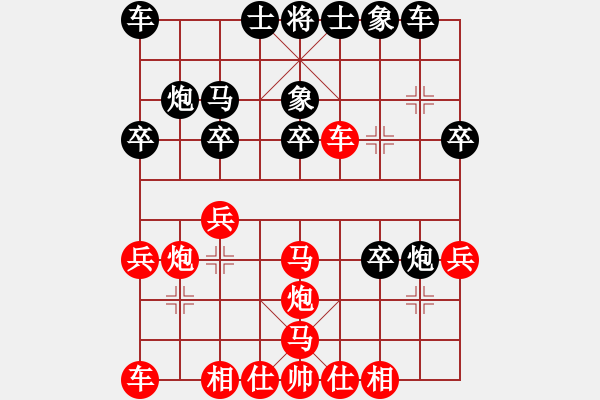 象棋棋譜圖片：神筆VS聯(lián)城過(guò)宮炮(2011-7-16) - 步數(shù)：20 