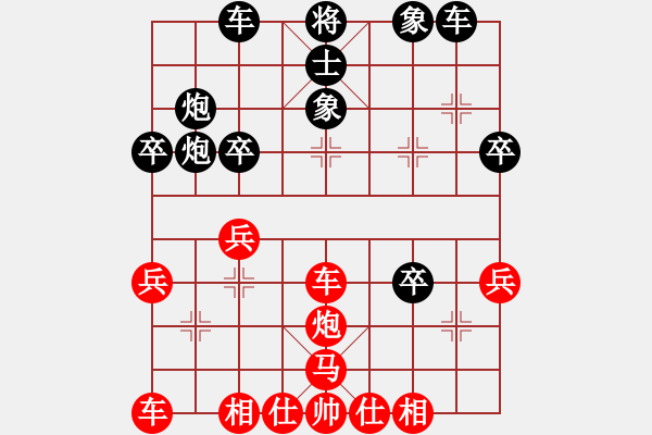 象棋棋譜圖片：神筆VS聯(lián)城過(guò)宮炮(2011-7-16) - 步數(shù)：30 