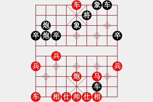 象棋棋譜圖片：神筆VS聯(lián)城過(guò)宮炮(2011-7-16) - 步數(shù)：40 