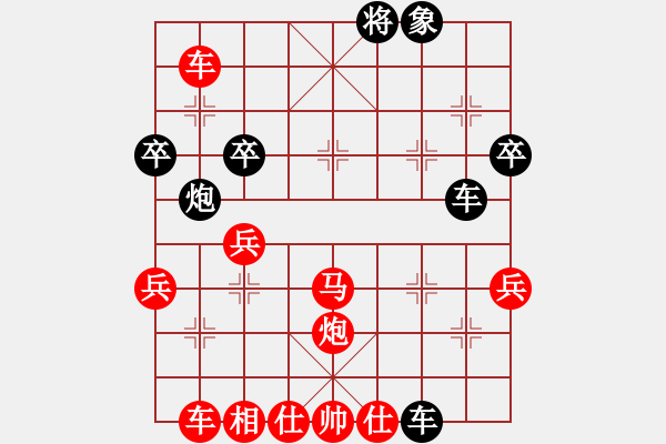 象棋棋譜圖片：神筆VS聯(lián)城過(guò)宮炮(2011-7-16) - 步數(shù)：50 