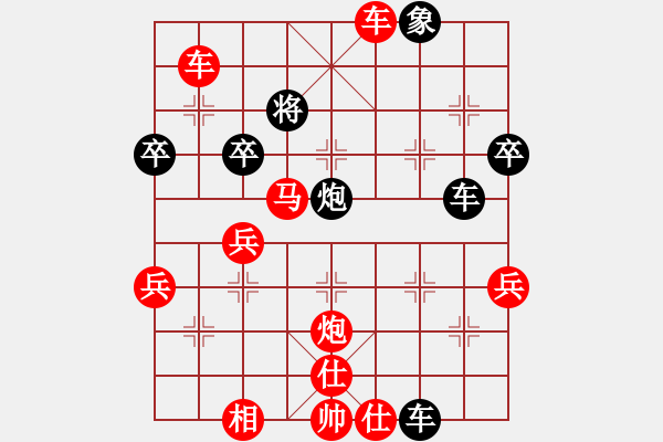 象棋棋譜圖片：神筆VS聯(lián)城過(guò)宮炮(2011-7-16) - 步數(shù)：60 