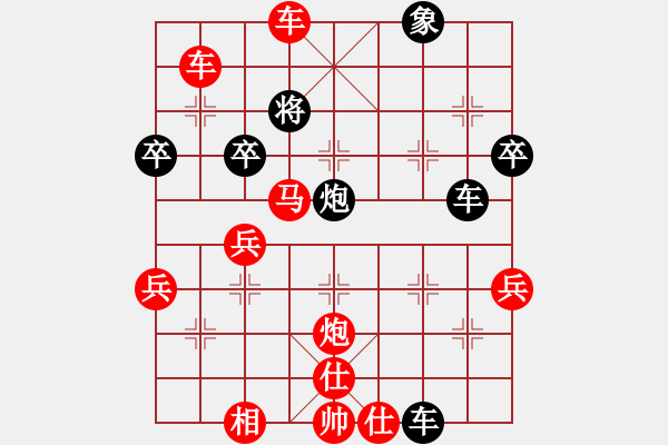 象棋棋譜圖片：神筆VS聯(lián)城過(guò)宮炮(2011-7-16) - 步數(shù)：61 