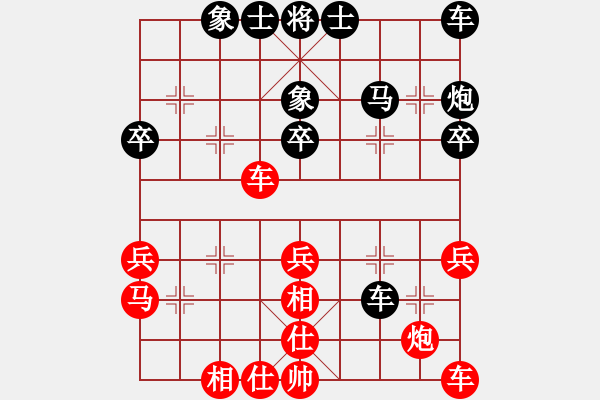 象棋棋譜圖片：劉霽生先勝黃振華 - 步數(shù)：30 