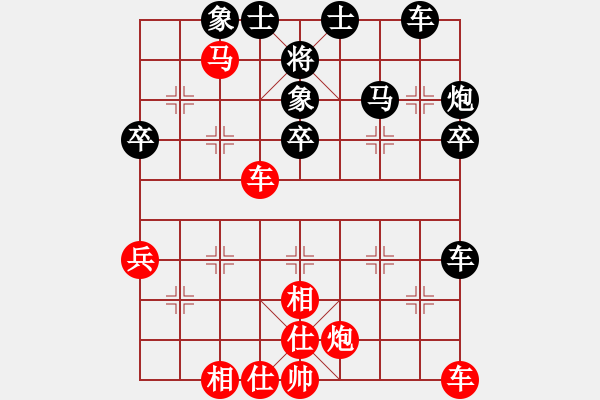 象棋棋譜圖片：劉霽生先勝黃振華 - 步數(shù)：40 