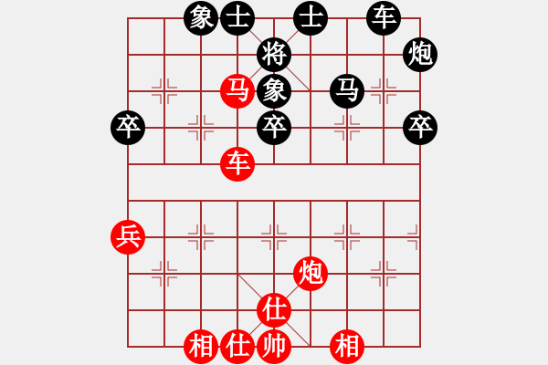 象棋棋譜圖片：劉霽生先勝黃振華 - 步數(shù)：50 