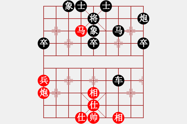 象棋棋譜圖片：劉霽生先勝黃振華 - 步數(shù)：59 