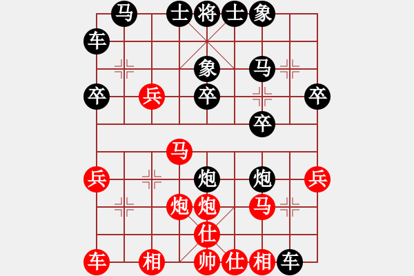 象棋棋譜圖片：伍蔚藍(lán)[紅] -VS- 摩西十戒[黑] - 步數(shù)：20 