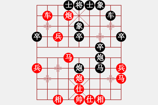 象棋棋譜圖片：伍蔚藍(lán)[紅] -VS- 摩西十戒[黑] - 步數(shù)：30 