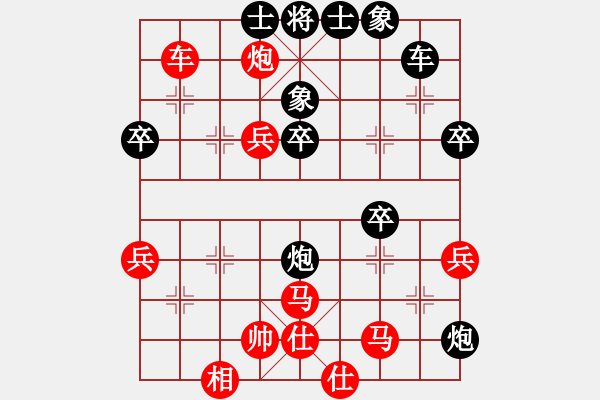 象棋棋譜圖片：伍蔚藍(lán)[紅] -VS- 摩西十戒[黑] - 步數(shù)：40 