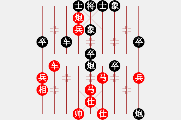 象棋棋譜圖片：伍蔚藍(lán)[紅] -VS- 摩西十戒[黑] - 步數(shù)：50 