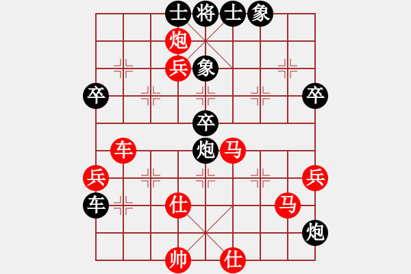 象棋棋譜圖片：伍蔚藍(lán)[紅] -VS- 摩西十戒[黑] - 步數(shù)：59 