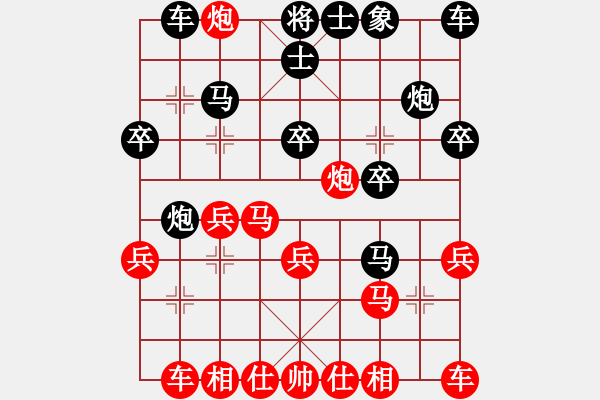 象棋棋谱图片：balinh(2段)-负-muuuuu(8段) - 步数：20 
