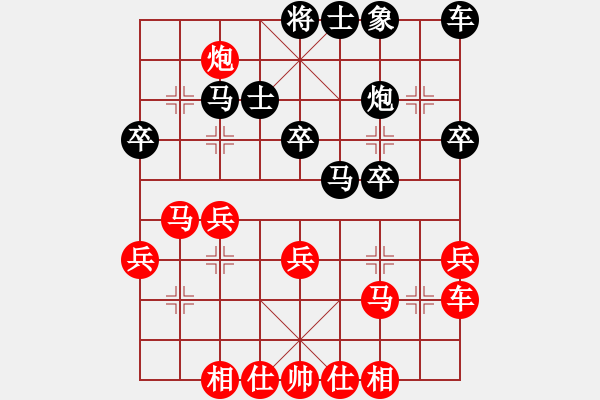 象棋棋谱图片：balinh(2段)-负-muuuuu(8段) - 步数：30 