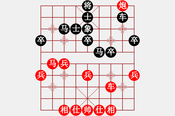象棋棋谱图片：balinh(2段)-负-muuuuu(8段) - 步数：40 