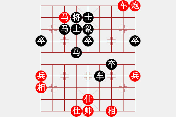象棋棋谱图片：balinh(2段)-负-muuuuu(8段) - 步数：60 