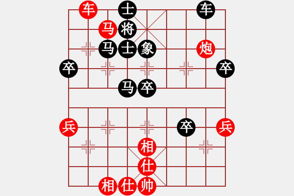 象棋棋谱图片：balinh(2段)-负-muuuuu(8段) - 步数：70 