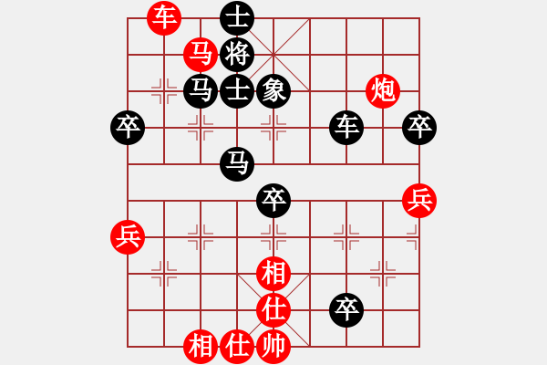 象棋棋谱图片：balinh(2段)-负-muuuuu(8段) - 步数：80 