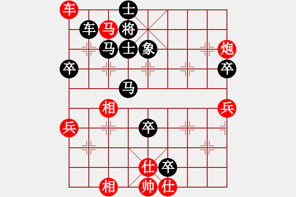 象棋棋谱图片：balinh(2段)-负-muuuuu(8段) - 步数：90 