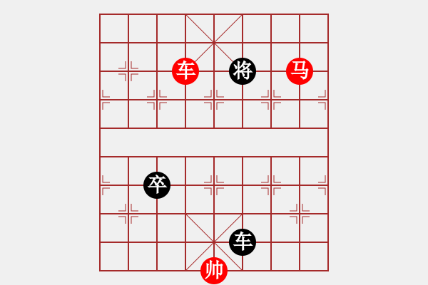 象棋棋譜圖片：金鎖銀鎧001  紅先勝 - 步數(shù)：45 