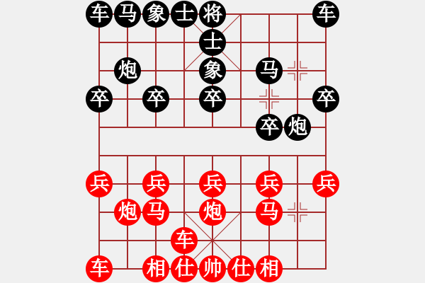 象棋棋谱图片：横才俊儒[292832991] -VS- 水晶恋[946113803] - 步数：10 