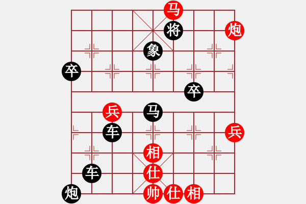 象棋棋谱图片：底布纵断 同步横杀 01 - 步数：30 
