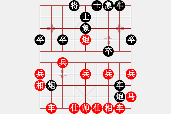 象棋棋譜圖片：緬甸象棋協(xié)會 郭正廣 負(fù) 澳大利亞象棋協(xié)會 徐國德 - 步數(shù)：30 