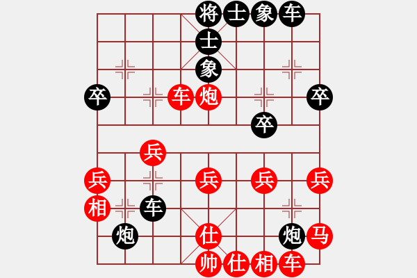 象棋棋譜圖片：緬甸象棋協(xié)會 郭正廣 負(fù) 澳大利亞象棋協(xié)會 徐國德 - 步數(shù)：40 