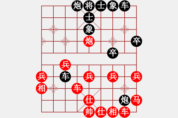 象棋棋譜圖片：緬甸象棋協(xié)會 郭正廣 負(fù) 澳大利亞象棋協(xié)會 徐國德 - 步數(shù)：50 