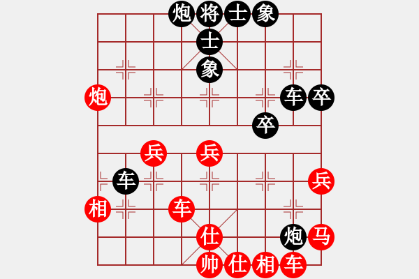 象棋棋譜圖片：緬甸象棋協(xié)會 郭正廣 負(fù) 澳大利亞象棋協(xié)會 徐國德 - 步數(shù)：60 