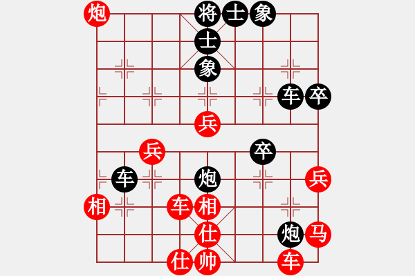 象棋棋譜圖片：緬甸象棋協(xié)會 郭正廣 負(fù) 澳大利亞象棋協(xié)會 徐國德 - 步數(shù)：70 