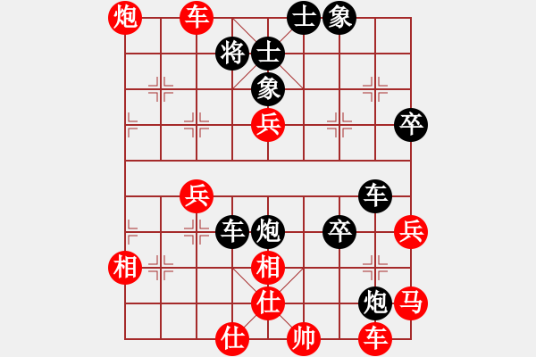 象棋棋譜圖片：緬甸象棋協(xié)會 郭正廣 負(fù) 澳大利亞象棋協(xié)會 徐國德 - 步數(shù)：80 