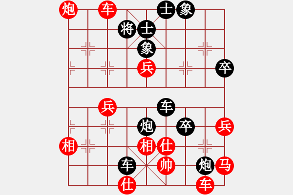 象棋棋譜圖片：緬甸象棋協(xié)會 郭正廣 負(fù) 澳大利亞象棋協(xié)會 徐國德 - 步數(shù)：84 