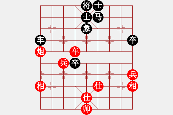 象棋棋譜圖片：2013大師網(wǎng)網(wǎng)名爭霸賽 zdysqi 先和 HTHX - 步數(shù)：60 