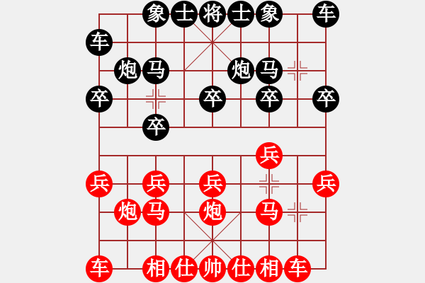 象棋棋譜圖片：留心語(yǔ)[1321521659] -VS- 百思不得棋解[1076002090] - 步數(shù)：10 