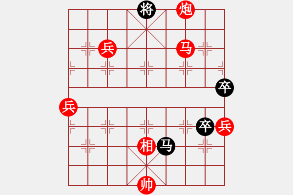 象棋棋譜圖片：留心語(yǔ)[1321521659] -VS- 百思不得棋解[1076002090] - 步數(shù)：100 