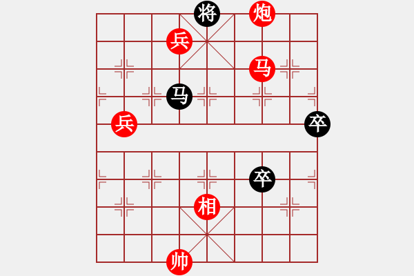 象棋棋譜圖片：留心語(yǔ)[1321521659] -VS- 百思不得棋解[1076002090] - 步數(shù)：110 