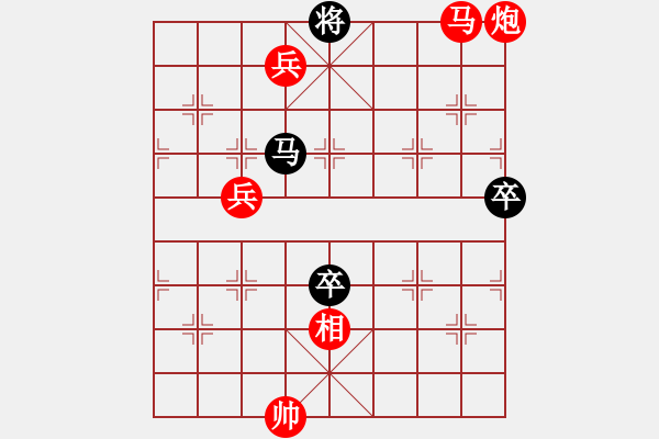 象棋棋譜圖片：留心語(yǔ)[1321521659] -VS- 百思不得棋解[1076002090] - 步數(shù)：115 