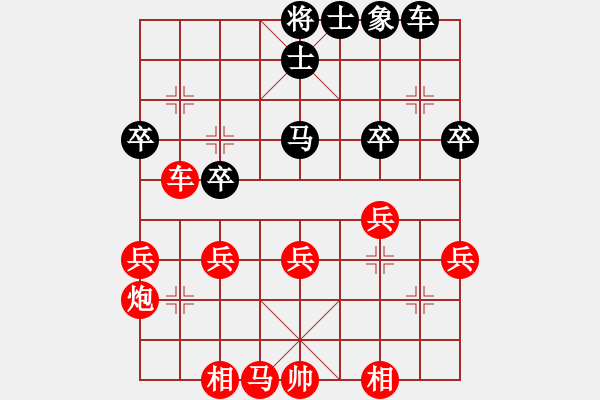 象棋棋譜圖片：留心語(yǔ)[1321521659] -VS- 百思不得棋解[1076002090] - 步數(shù)：30 