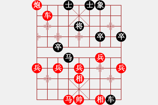 象棋棋譜圖片：留心語(yǔ)[1321521659] -VS- 百思不得棋解[1076002090] - 步數(shù)：40 