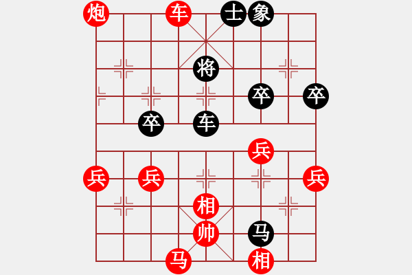 象棋棋譜圖片：留心語(yǔ)[1321521659] -VS- 百思不得棋解[1076002090] - 步數(shù)：50 