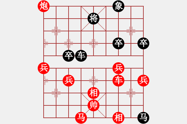 象棋棋譜圖片：留心語(yǔ)[1321521659] -VS- 百思不得棋解[1076002090] - 步數(shù)：60 