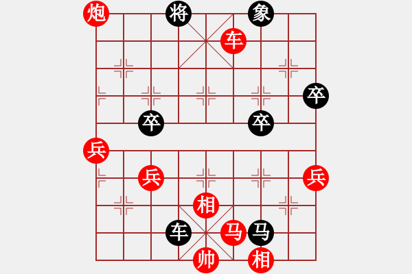 象棋棋譜圖片：留心語(yǔ)[1321521659] -VS- 百思不得棋解[1076002090] - 步數(shù)：70 