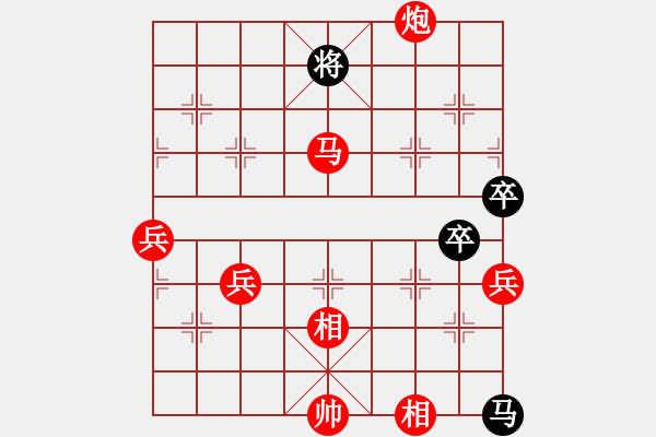 象棋棋譜圖片：留心語(yǔ)[1321521659] -VS- 百思不得棋解[1076002090] - 步數(shù)：90 