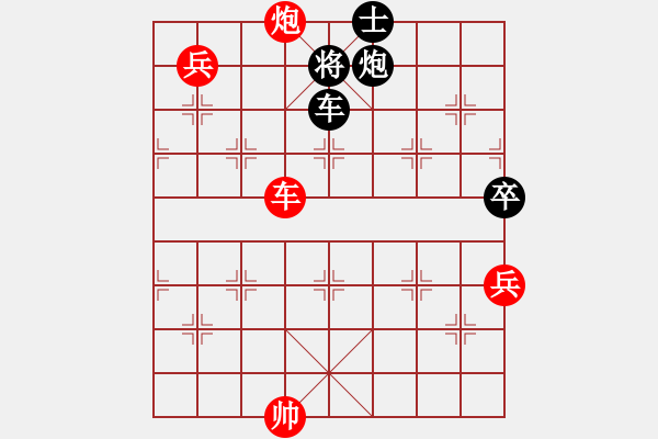 象棋棋譜圖片：極品混混(月將)-勝-華叔(月將)（直橫車布局-殘局） - 步數(shù)：110 