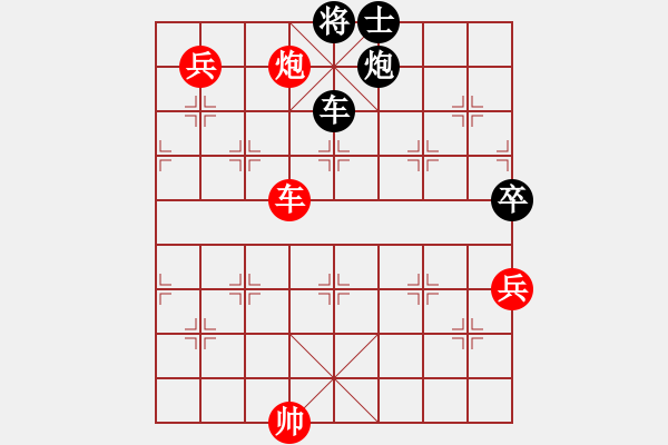 象棋棋譜圖片：極品混混(月將)-勝-華叔(月將)（直橫車布局-殘局） - 步數(shù)：112 